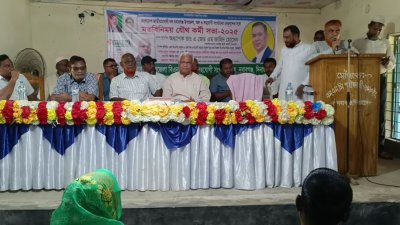 যৌথ কর্মী সভায় বিএনপির স্থায়ী কমিটির সদস্য ডা. এ জেড এম জাহিদ হোসেন