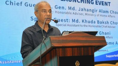 বক্তব্য রাখছেন স্বরাষ্ট্র উপদেষ্টা লেফটেন্যান্ট জেনারেল মো. জাহাঙ্গীর আলম চৌধুরী (অব.)