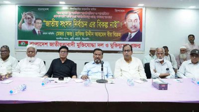 বক্তব্য রাখছেন মেজর (অব.) হাফিজ উদ্দিন আহমদ