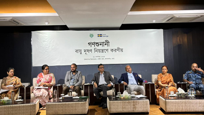‘বায়ু দূষণ প্রতিরোধে করণীয়’ বিষয়ে গণশুনানি