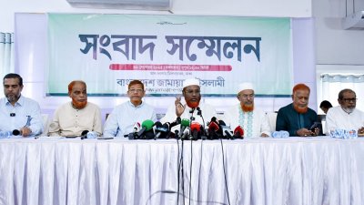 সংবাদ সম্মেলনে জামায়াতে ইসলামীর নেতারা