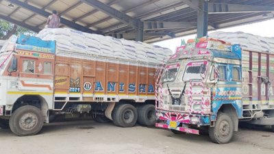 ২১ কার্যদিবসে এসেছে এসব চাল