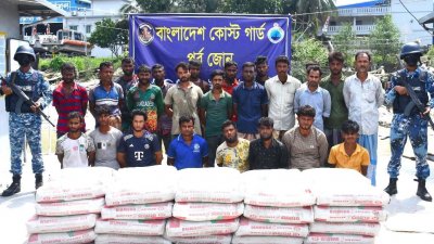 ৮৫০ বস্তা সিমেন্টসহ ২৪ জন পাচারকারীকে আটক করেছে বাংলাদেশ কোস্টগার্ড