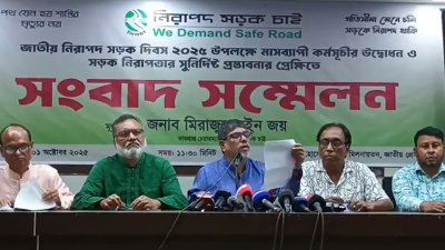 জাতীয় নিরাপদ সড়ক দিবস উপলক্ষে নিসচার মাসব্যাপী কর্মসূচি