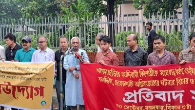 শাহবাগে প্রতিবাদ সমাবেশ