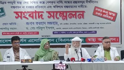 সংবাদ সম্মেলনে ফরহাদ মজহার