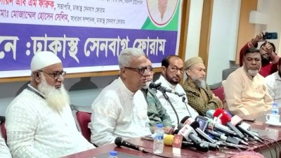 আলোচনা সভায় জয়নুল আবদিন ফারুক