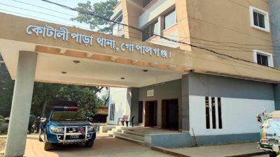 গোপালগঞ্জে একটি খাল থেকে মানিক বিশ্বাস (৩২) নামের এক যুবকের লাশ উদ্ধার করেছে পুলিশ
