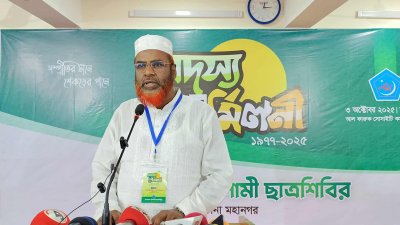 প্রধান অতিথির বক্তব্যে অধ্যাপক মিয়া গোলাম পরওয়ার