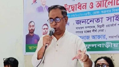 বিপ্লবী ওয়ার্কার্স পার্টির সাধারণ সম্পাদক সাইফুল হক