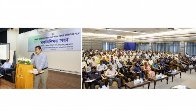 সরকারি কর্মকর্তাদের সঙ্গে মতবিনিময় সভায় বক্তব্য দিচ্ছেন স্বরাষ্ট্র মন্ত্রণালয়ের সিনিয়র সচিব নাসিমুল গনি