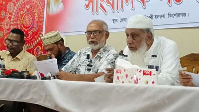 শনিবার সংবাদ সম্মেলন করে কিশোরগঞ্জ-৪ আসনে প্রার্থিতা ঘোষণা করেন জেলা বিএনপির সাবেক নেতা ফজলুর রহমান শিকদার