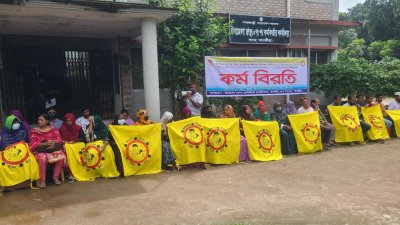 বাংলাদেশ হেলথ অ্যাসিস্ট্যান্ট অ্যাসোসিয়েশনের কেন্দ্রীয় কর্মসূচির অংশ হিসেবে সাতক্ষীরায় অনির্দিষ্টকালের কর্মবিরতি পালন করছেন স্বাস্থ্য সহকারীরা