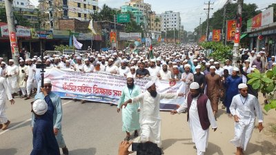 হেফাজতে ইসলামের বিক্ষোভ মিছিল