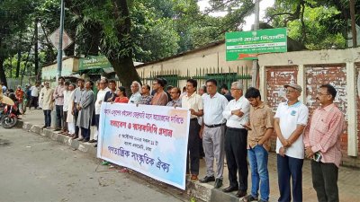 বাংলা একাডেমির সামনে এই সমাবেশ অনুষ্ঠিত হয়