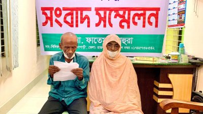 গোদাগাড়ী উপজেলা কৃষক দলের সদস্যসচিব আশরাফ মল্লিকের বিরুদ্ধে জমি দখলের অভিযোগ করেছেন ফাতেমা জোহুরা নামের এক নারী