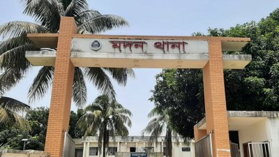 মদন থানা