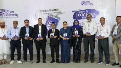 বিশ্ব শিক্ষক দিবস উপলক্ষে উত্তরা ইউনিভার্সিটিতে সম্মাননা