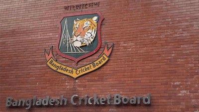 বাংলাদেশ ক্রিকেট বোর্ড