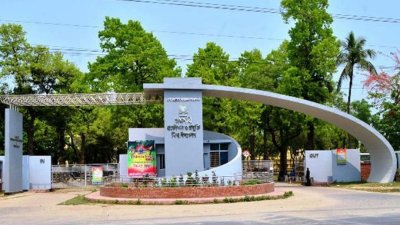 রুয়েট ক্যাম্পাস