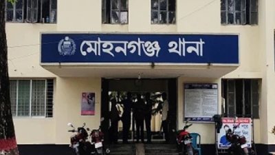মোহনগঞ্জ থানা