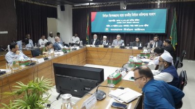 আগারগাঁওয়ে নির্বাচন ভবনে অনুষ্ঠিত সংলাপে অংশগ্রহণকারীরা