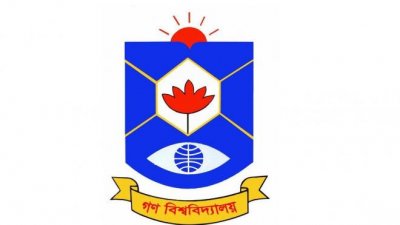 গণবিশ্ববিদ্যালয়