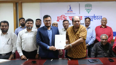 জাতীয় প্রেস ক্লাব ও ইবনে সিনা ট্রাস্টের মধ্যে করপোরেট চুক্তি সই অনুষ্ঠান