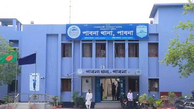 পাবনা থানা