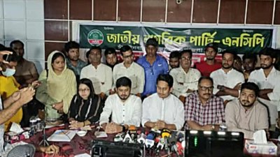 চাঁপাইনবাবগঞ্জ সংবাদ সম্মেলনে সারজিস আলম