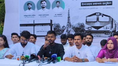 চট্টগ্রাম বিশ্ববিদ্যালয় কেন্দ্রীয় ছাত্র সংসদ (চাকসু) নির্বাচনকে সামনে রেখে আট দফার ইশতেহার ঘোষণা করেছে বাংলাদেশ জাতীয়তাবাদী ছাত্রদল সমর্থিত প্যানেল