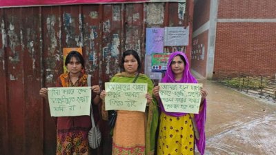 জাহাঙ্গীরনগর বিশ্ববিদ্যালয়ের ফজিলতুন্নেসা হলের প্রাধ্যক্ষের বাসায় কাজ করতে রাজি না হওয়ায় আবাসিক হলের চাকরিচ্যুত তিন কর্মচারী চাকরি ফিরে পেতে টানা ছয় দিন ধরে অবস্থান কর্মসূচি পালন করছেন