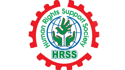 এইচআরএসএস-এর লোগো