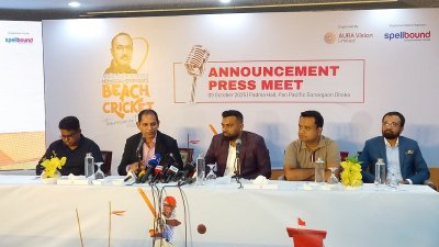 রাজধানী ঢাকার প্যান প্যাসিফিক সোনারগাঁও হোটেলে অ্যানাউন্সমেন্ট প্রেস মিট অনুষ্ঠান হয়