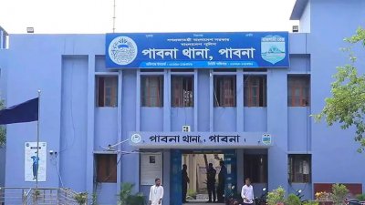 পাবনা সদর থানা