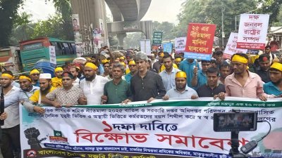 বিক্ষোভ সমাবেশে জোনায়েদ সাকি