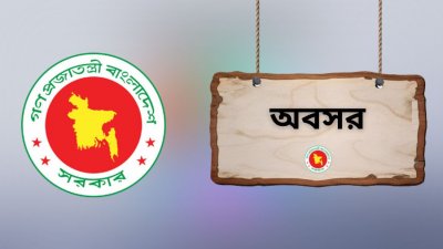 প্রতীকী ছবি