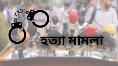 প্রতীকী ছবি