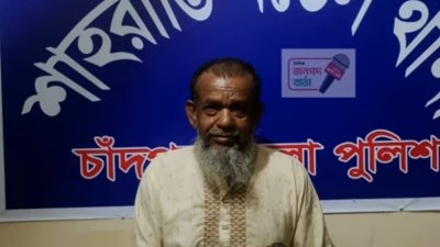 গ্রেফতার গোলাপ রহমান