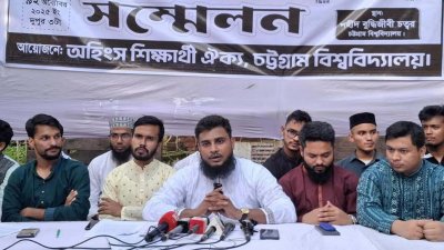 বিকাল সাড়ে ৩টায় বিশ্ববিদ্যালয়ের বুদ্ধিজীবী চত্বরে সংবাদ সম্মেলনে ইশতেহার ঘোষণা করেন প্যানেলের জিএস পদপ্রার্থী মুহাম্মদ ইয়াছিন উদ্দীন সাকিব