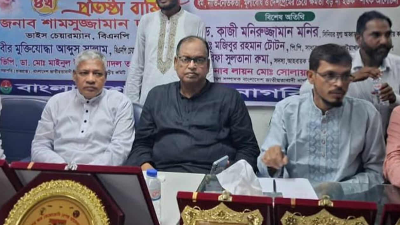 ‘ধর্ম, নীতি-নৈতিকতা, মূল্যবোধ ও দেশপ্রেমের চেয়ে ক্ষমতা বড় না হোক’ শীর্ষক আলোচনা সভা