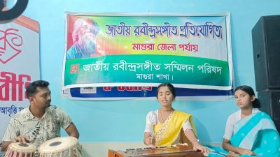 প্রতিযোগিতায় ১৪ জন প্রতিযোগী অংশ নেন