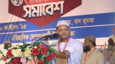 রাজধানীর সোহরাওয়ার্দী উদ্যানে ইসলামী শ্রমিক আন্দোলন বাংলাদেশের প্রতিষ্ঠাবার্ষিকী উপলক্ষে শ্রমিক সমাবেশে মুফতি সৈয়দ মুহাম্মদ রেজাউল করীম