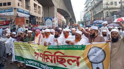 জুমার পর বায়তুল মোকাররম উত্তর গেটে বাংলাদেশ খেলাফত মজলিসের গণমিছিল/বাংলা ট্রিবিউন