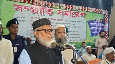 সম্প্রীতি সমাবেশে বক্তব্য দিচ্ছেন ধর্ম উপদেষ্টা ড. আ ফ ম খালিদ হোসেন
