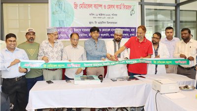 দ্য ওয়েসিস অ্যাট ইস্পাহানি কলোনি মিলনায়তনে এই অনুষ্ঠানের আয়োজন হয়