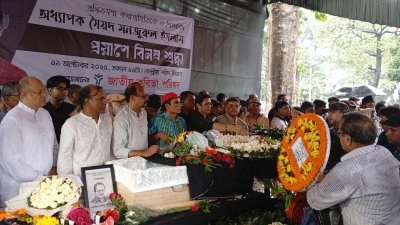 কেন্দ্রীয় শহীদ মিনারে সৈয়দ মনজুরুল ইসলামকে শ্রদ্ধা