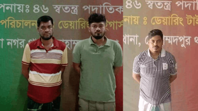 গ্রেফতার ব্যক্তিরা