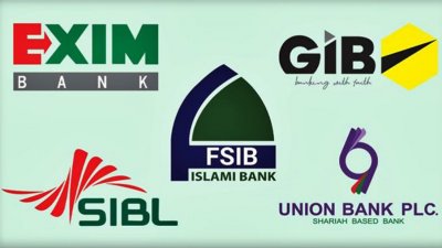 একীভূত হচ্ছে ইসলামি ধারার পাঁচ ব্যাংক