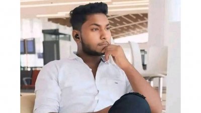 নিহত আপন